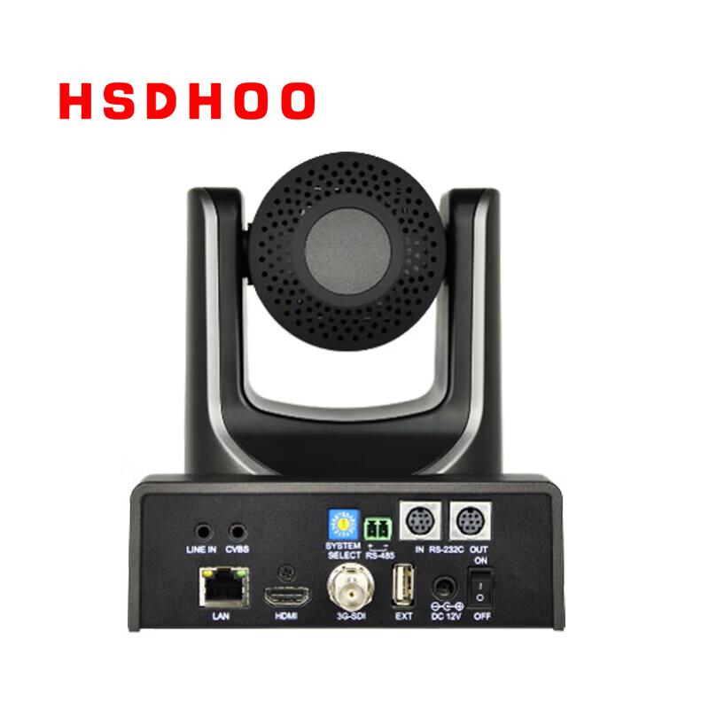 HSDHOO 20x 4K PTZ Video Conference Camera (CN version)