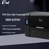 Промышленный RFID-принтер смарт-этикеток PW U608, 300 точек на дюйм, вилка CN (адаптер в комплекте)