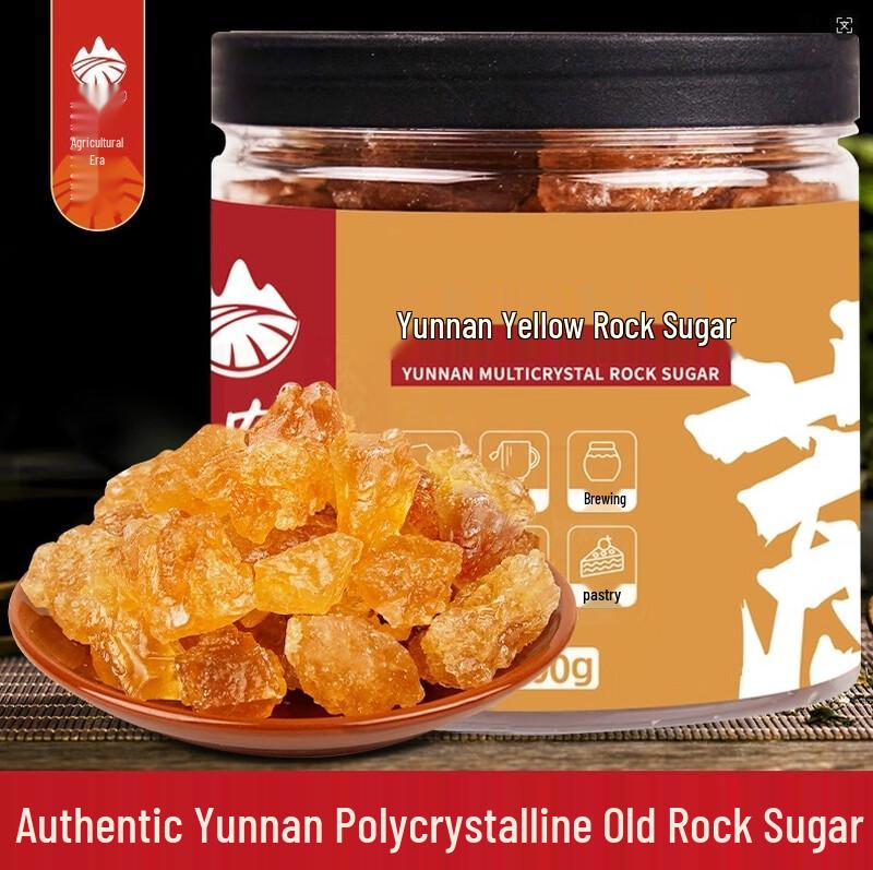 NONG JI YUAN Yunnan Yellow Rock Sugar