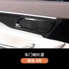 Fit For Byd Seal U Sealion 6 Song Plus Door Speaker Grille Upgrade Modification Audio Panel Accessory Interior Decoration