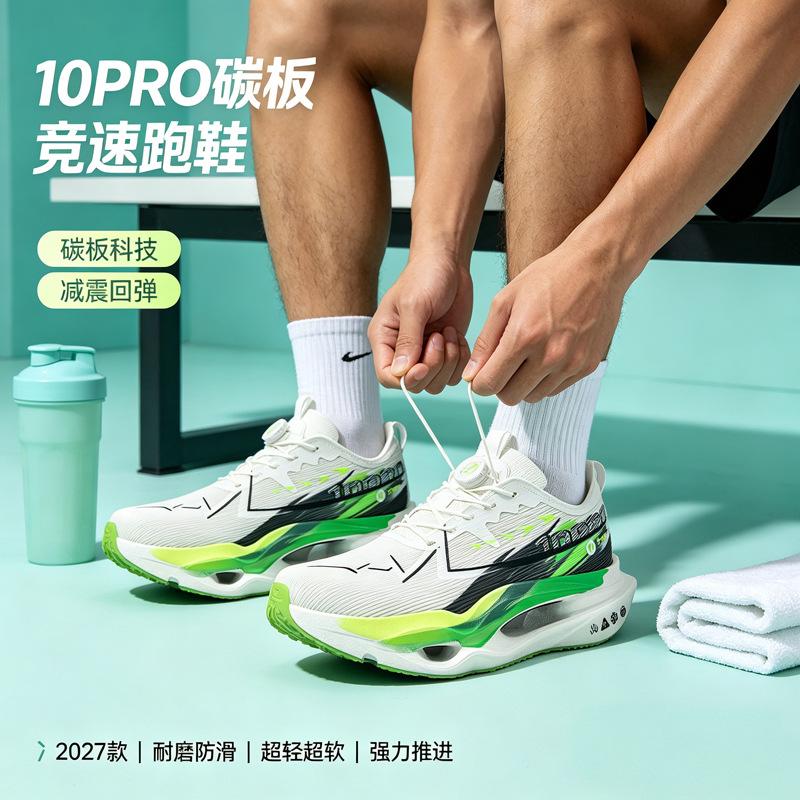 Spring and Autumn Racing 10PRO Carbon Board Running Shoes Running Parent-child Breathable Body Test Sneakers ins