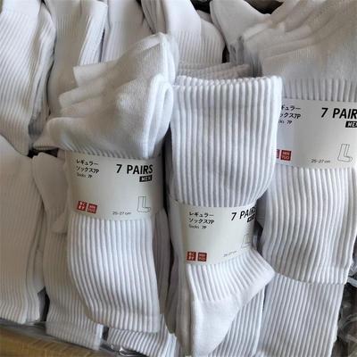 Мужские спортивные носки Youjia средней высоты из хлопка: Белый, с полотенечным дном, идеально подходит для занятий спортом, езды на велосипеде и поездок на работу.