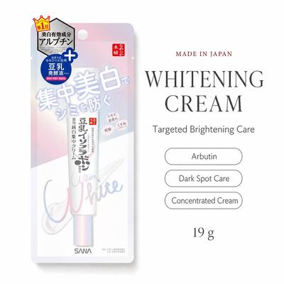 SANA Nameraka Honpo Brightening Spot Treatment Точечное средство для ухода за ровным тоном кожи, 19 гр
