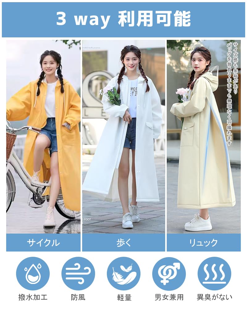 Дождевик для велосипедов, дизайн для 2025 года, с двойным прозрачным дождевиком из легкого ЭВА для фестивалей и для поездок в школу или