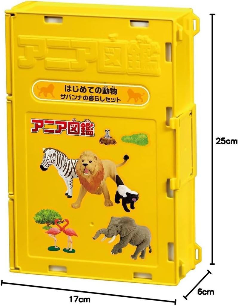 Takara Tomy Ania Ania Книжка с картинками Мои первые животные Набор Саванна Жизнь Набор Приключения с животными Легко носить с собой Бонус в комплекте Все в одном