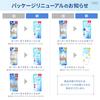 Skin Aqua Moisture UV Gel 110g (Hyaluronic Acid Infused Friendly SPF 35 PA+++)