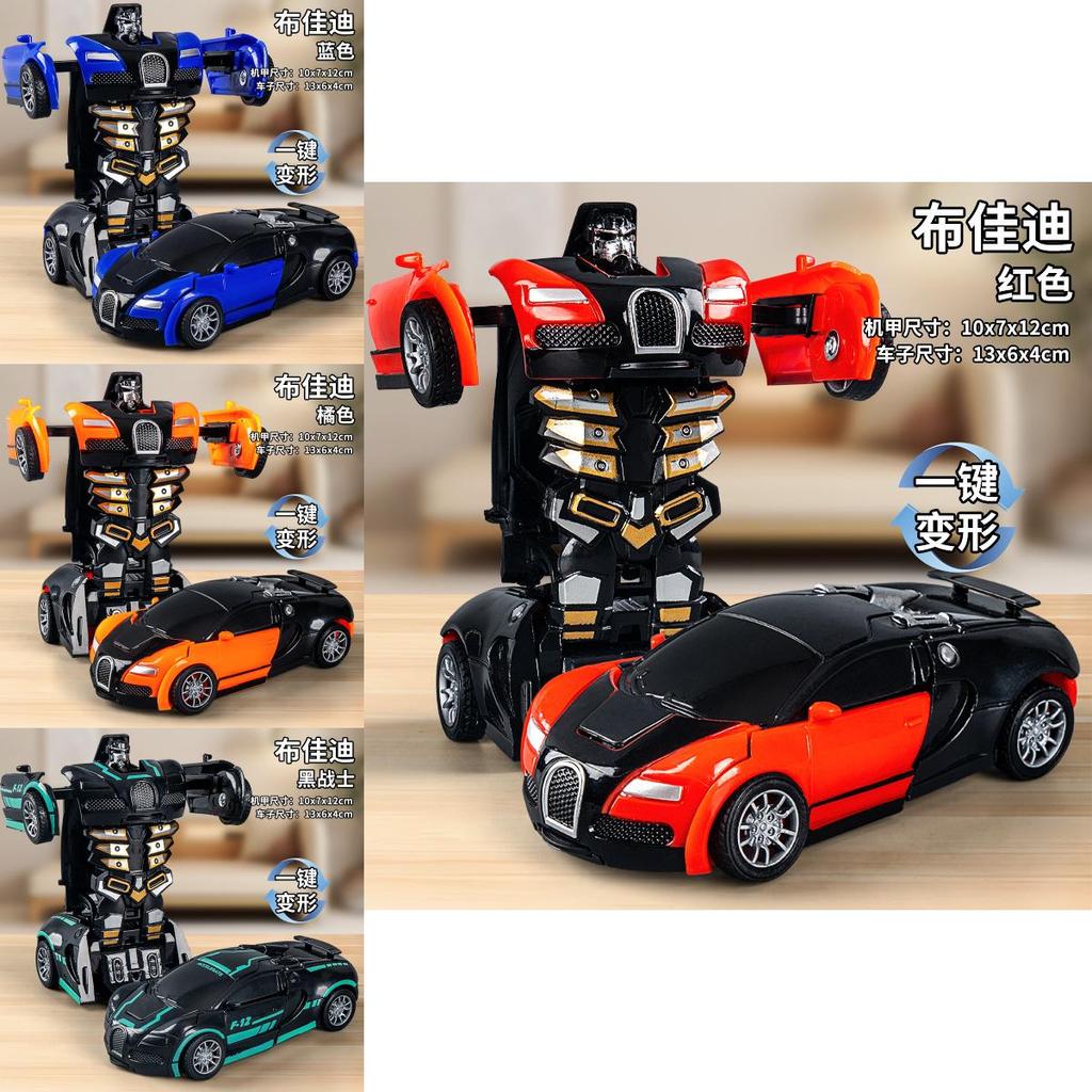 Bugatti Veyron Plastic Car Model Inertia Toy For Boys And Kids Recreation
