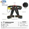 Sit-In Rapid Descent Half-Body Climbing Harness for Mountaineering, Rock Climbing, Rescue, and High-Altitude Safety.