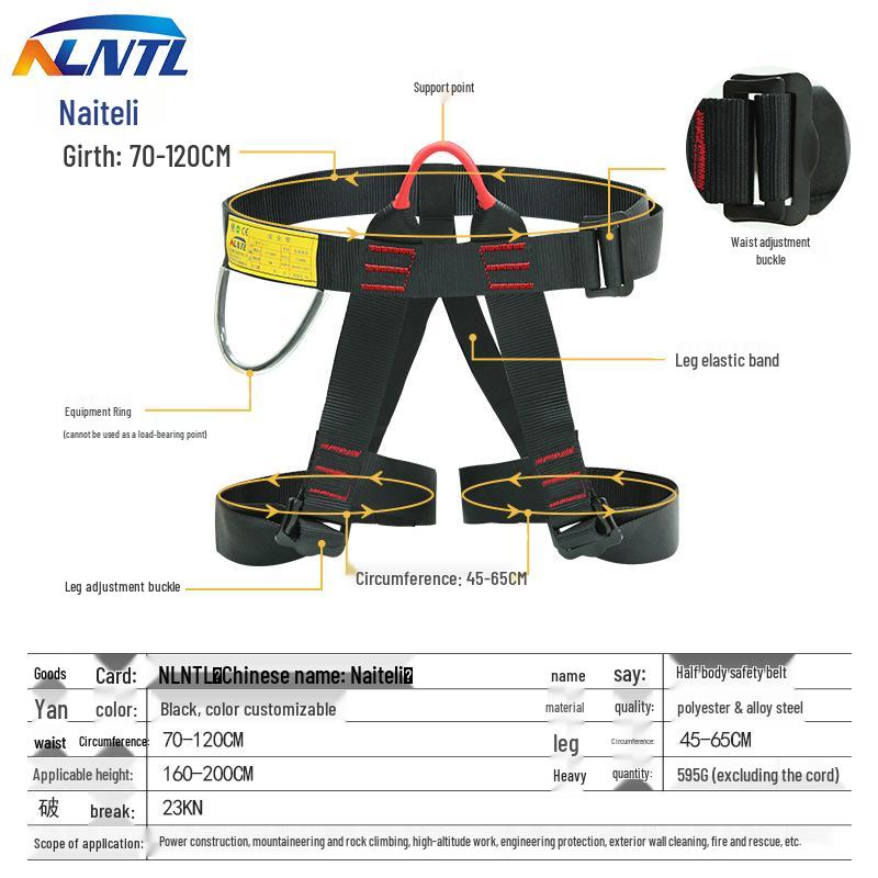 Sit-In Rapid Descent Half-Body Climbing Harness for Mountaineering, Rock Climbing, Rescue, and High-Altitude Safety.