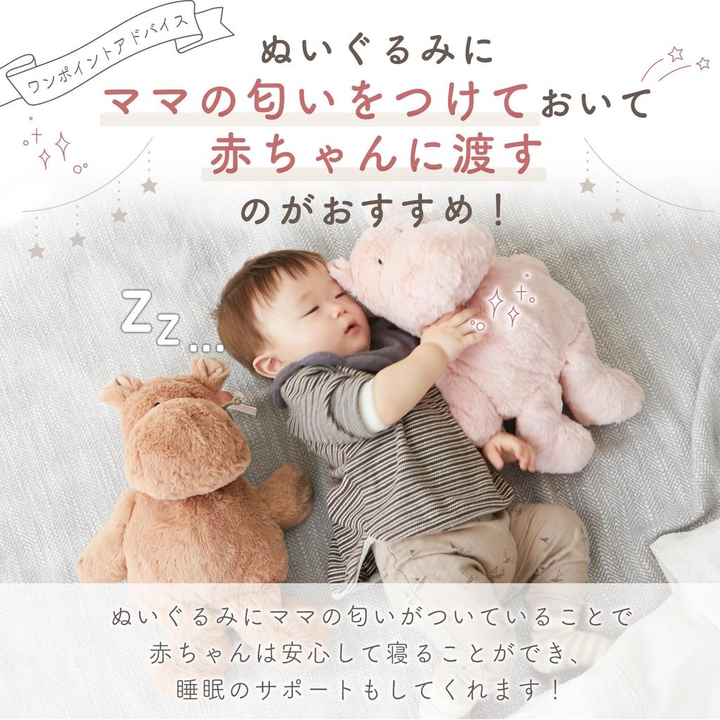 Labellabel Plush Animal Toy, Fluffy, Baby's First Toy, Baby Shower Gift, Approx. 38cm (HippoLatte)