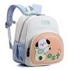 Adorable And Trendy Preschool Backpack For Kids With Comfortable Air Cushion Straps