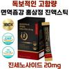 Red Ginseng Extract, Ginsenoside 20mg, Immunity Booster, Daedong Korean Ginseng, 6-year-old Red Ginseng Stick, 150g, 3 Boxes