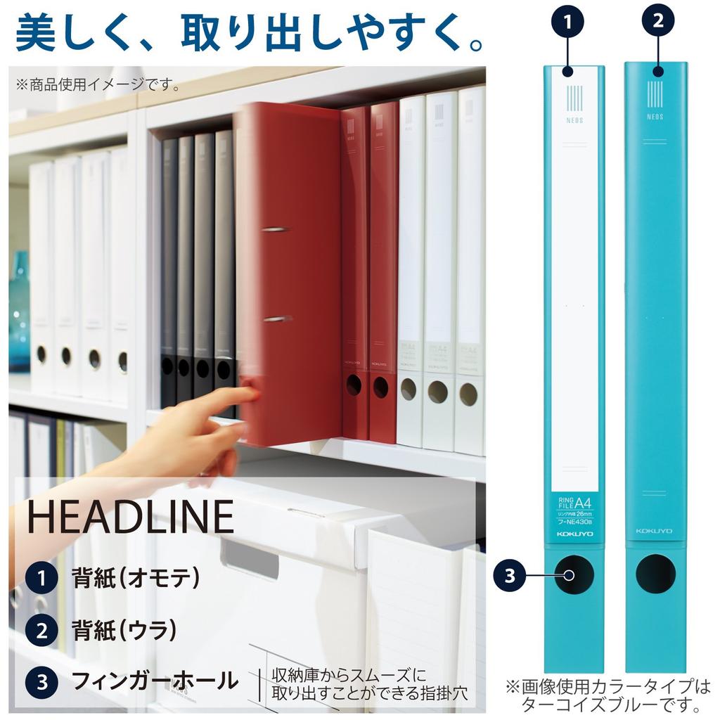 KOKUYO File Ring File NEOS A4 Capacity Turquoise Blue 220-sheet F-NE430B