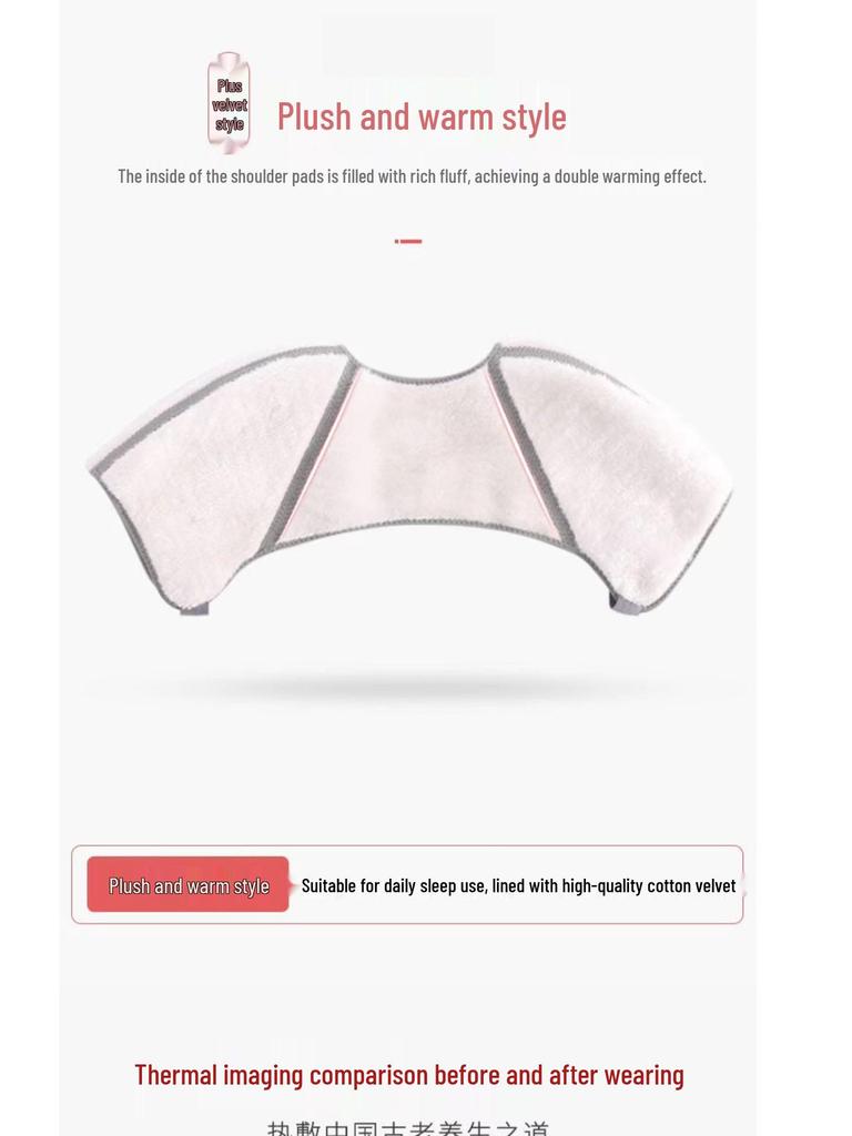 Самонагревающаяся накидка для плеч и шеи: Теплый, Утолщенный Чистый Хлопок, Горячий Компресс для Зимней Защиты от Холода - Унисекс