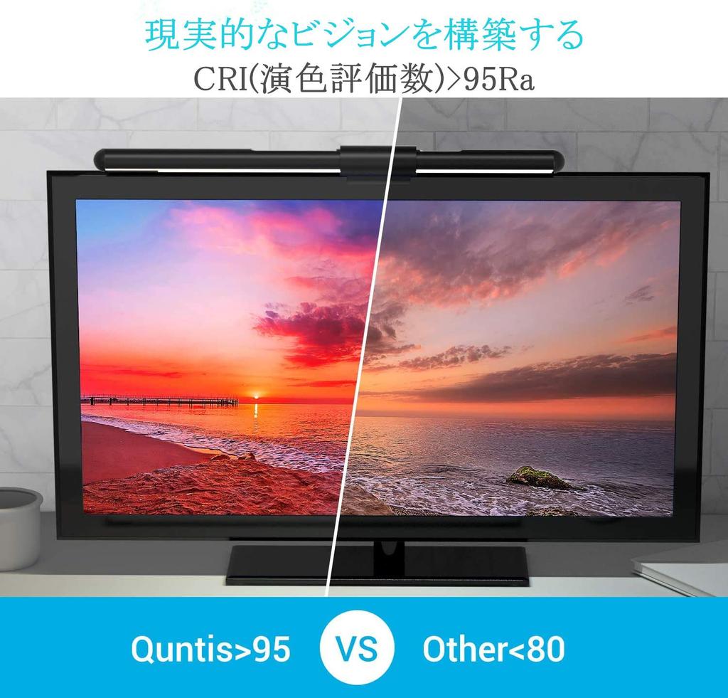 Quntis Desk Light USB Light Monitor Light 52cm Bar Light Hanging Light Automatic Dimming Compatible with monitors with a thickness of to Easy on the