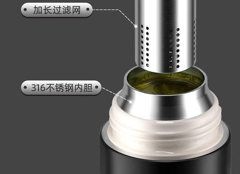 TOMIC Insulated Cup with Large Capacity and Portable 316 Stainless Steel Inner Liner for Separating Tea and Water