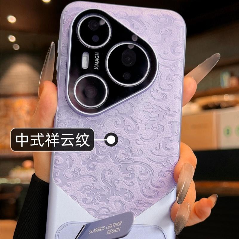 Для Huawei Pura 80 Pro Pura 70 Pro+ Pura70 Ultra Чехол Штампованная Кожа Электроplating PC С Подставкой Чехол С Защитой Камеры