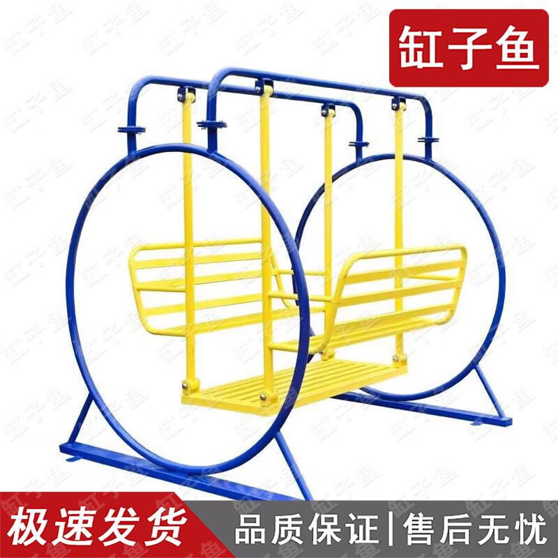 Outdoor Fitness Equipment for Parks and Community Spaces