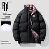 Мужская утепленная зимняя куртка PNJ