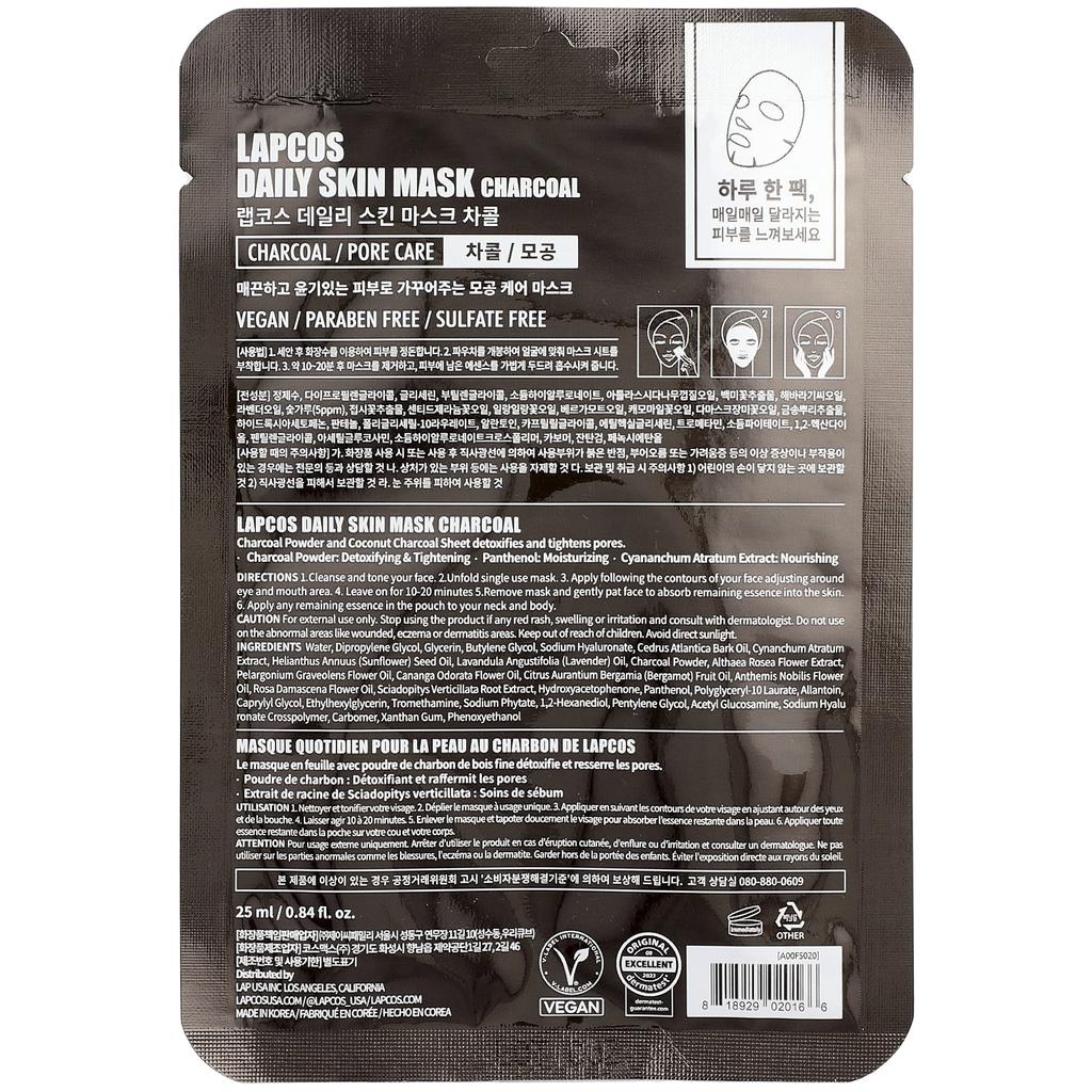 Charcoal Sheet Beauty Mask, Pore Care, 1 Sheet, 25Ml(0.84Fl Oz)