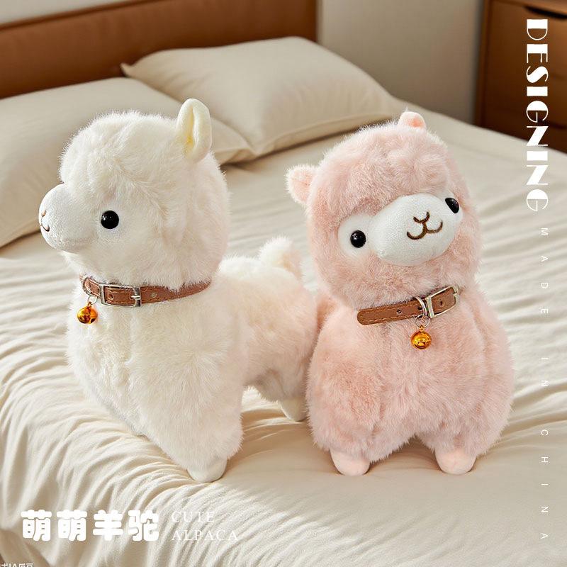 Милая Милая Кукла Альпака с Колокольчиком Плюшевая Игрушка Кукла Маленькая Овечка Детская Успокаивающая Тряпичная Кукла Подарок на День Рождения