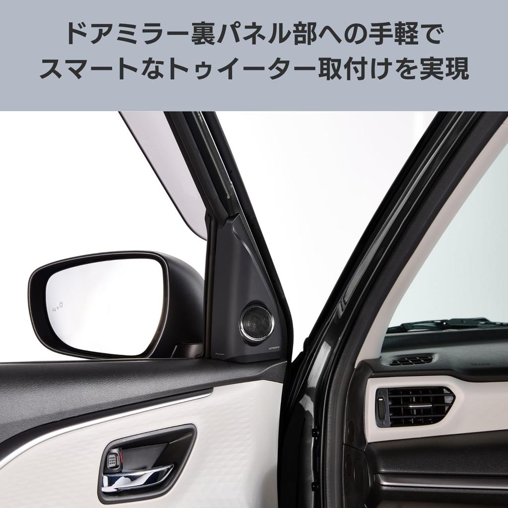 Pioneer Speaker Sound Quality Improvement Item Tweeter Mounting Kit For Swift Only Carrozzeria UD-K309