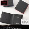 Neu interesse Fiber Cure Wallet Twilled Carbon Neu Japan Limited Product Compact Billfold Day Gift Present Black x Black 00096 [Neu interesse]