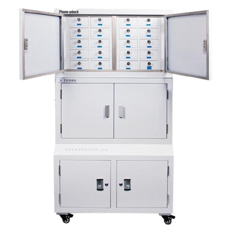 Aerospace Runpu HT-320 20-Slot Double-Door Phone Shielding Cabinet, 46cm High