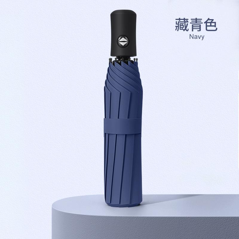 Umbrella Automatic Full 24-bone Double-bone Male Sun Umbrella Female Weather and Rain Dual-purpose Shading, Sun Protection and UV Protection