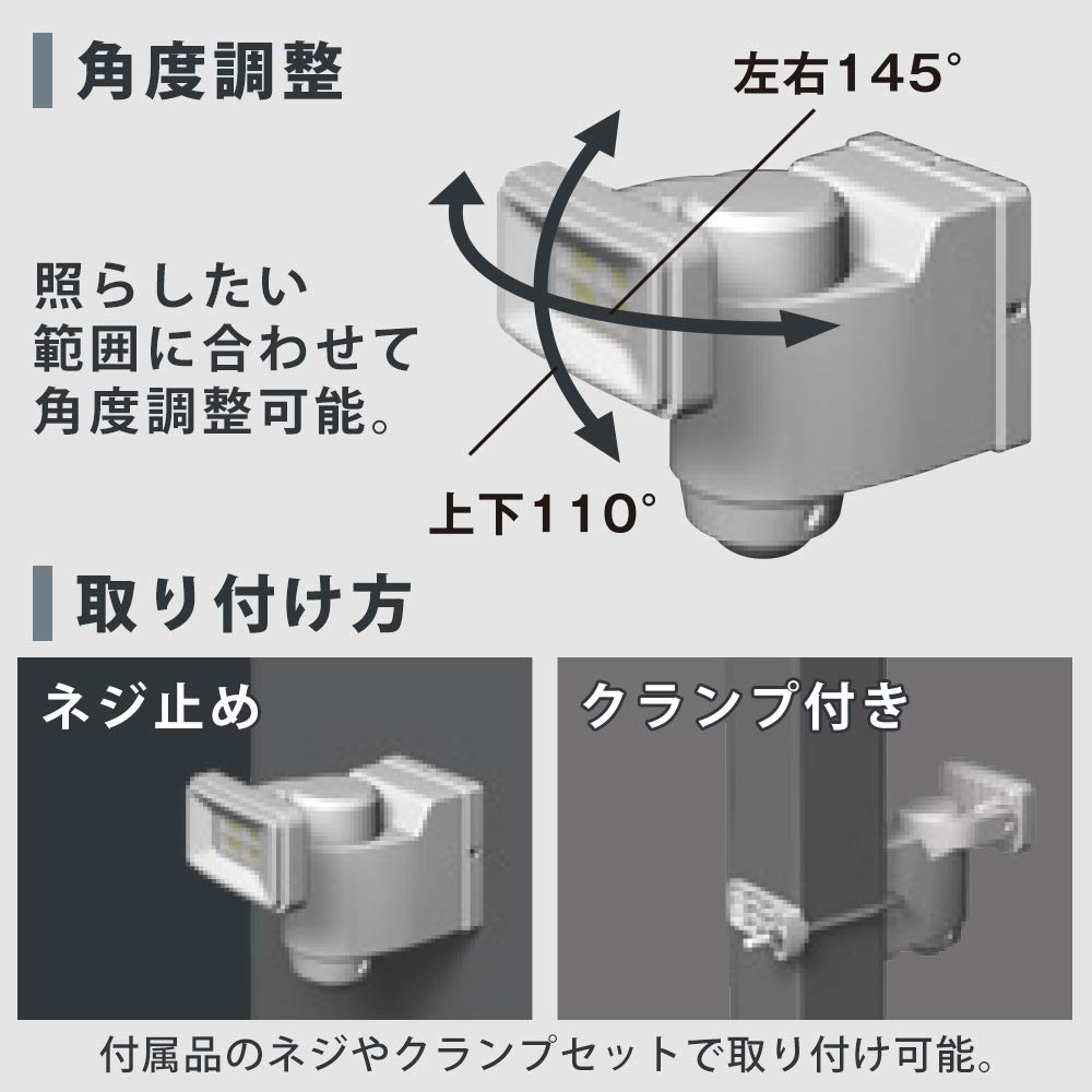 IRIS OHYAMA Светодиодный светильник с датчиком движения 400, работающий от батареек, водонепроницаемый, люмены, LSL-B1SN-400