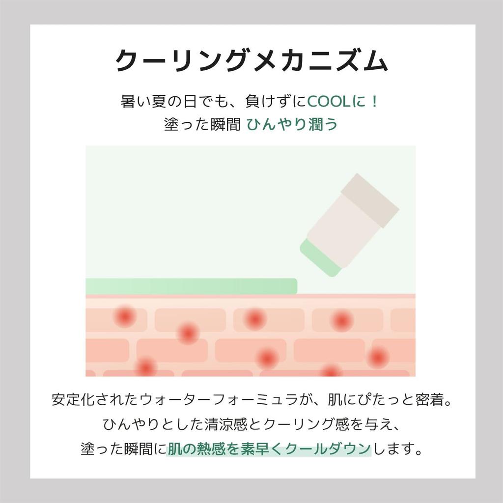 BLITHE Ice Sun Stick SPF50+ PA++++ [Sunscreen Stick] for Face and Body, Korean Cosmetics, UV Protection, Cooling Effect, Pore Coverage, Transparent