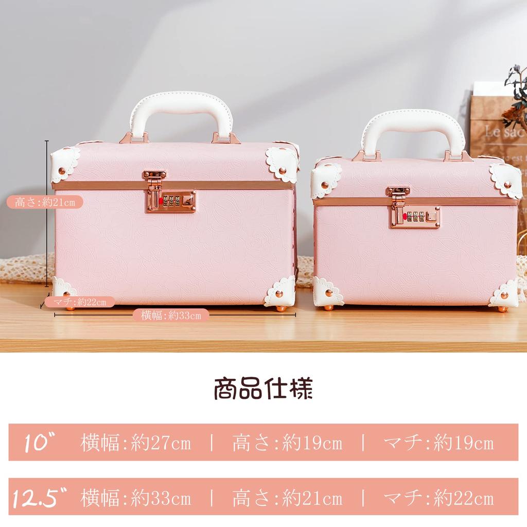 urecity Makeup Cosmetic Makeup Storage Case with Large for Business and Portable Makeup Large Cosmetic Box Box, Storage, Mirror, Capacity, Trips,