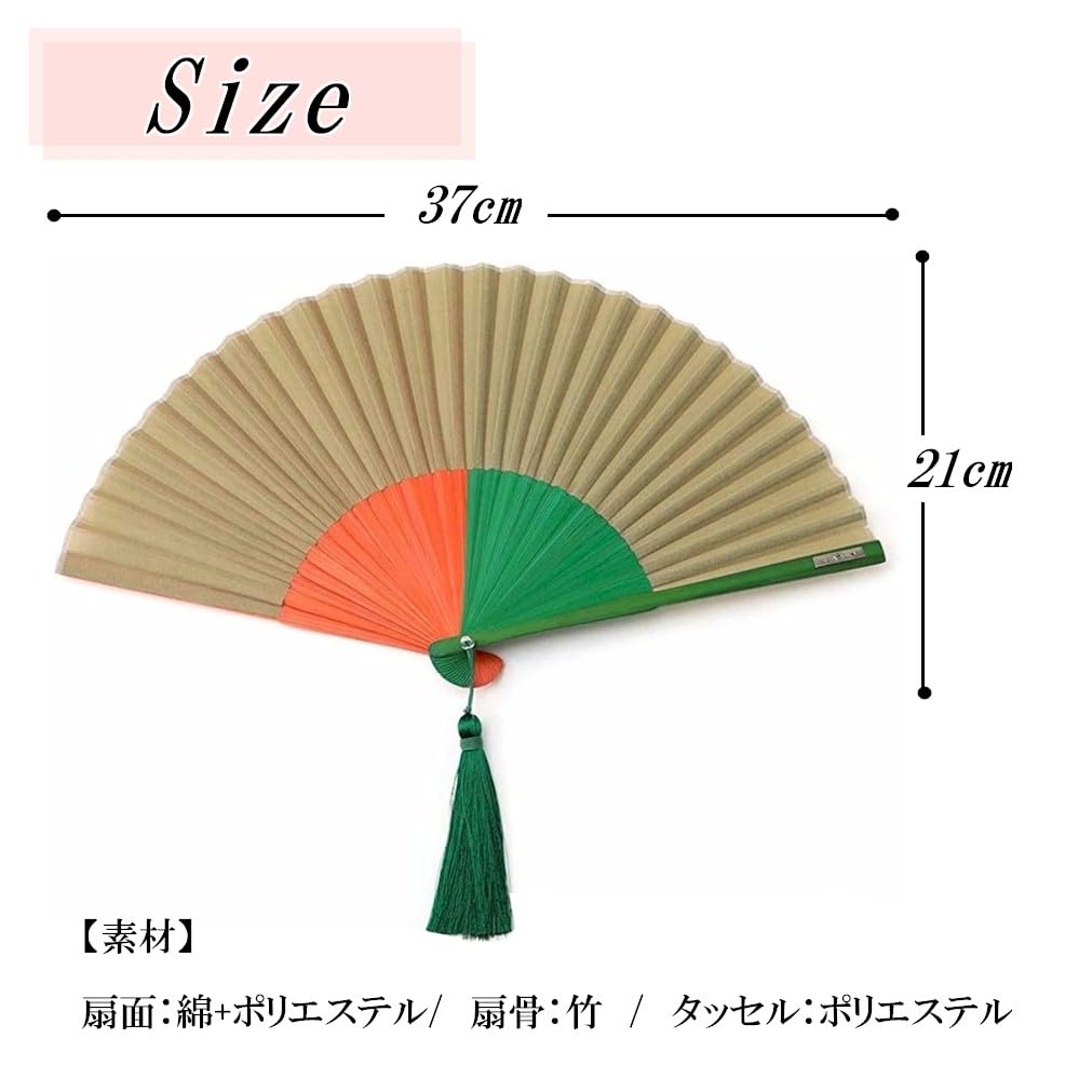 [Nishikawa Shoroku Shoten] Multicolor Fan, Beige, BExGRxOR, Summer Fan, Mother's Day Gift, Pop Colors, Colorful, Women's Fan