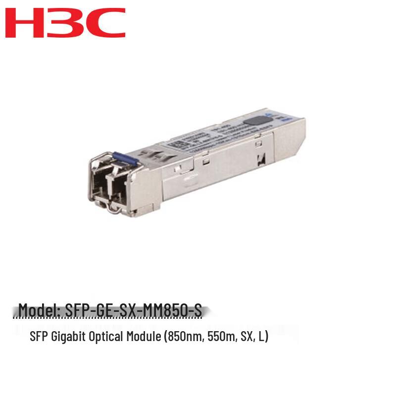 H3C SFP+ 10 Gigabit Fiber Optic Transceiver Module