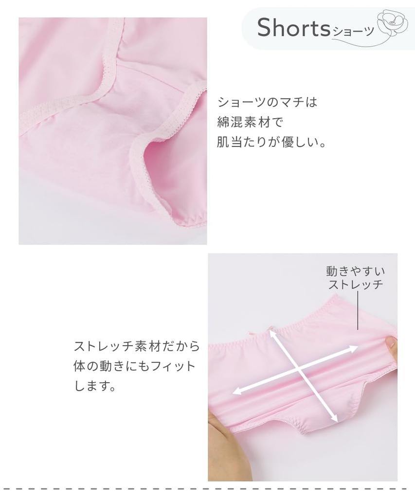 Nissen Innerwear Small Floral Embroidered Bra and Panties Set (5-Piece Set) (Feminine Colors) C75/L