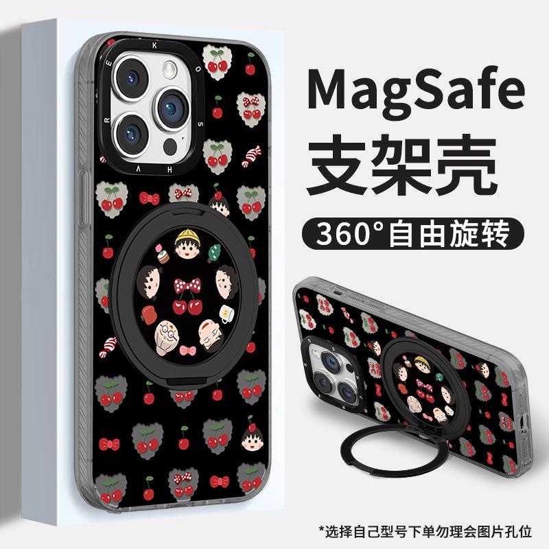 Вишневые шарики подходят для чехла для мобильного телефона Apple 16 Yuan Qi 13promax магнитный держатель 15 милый 14 мультяшный 17