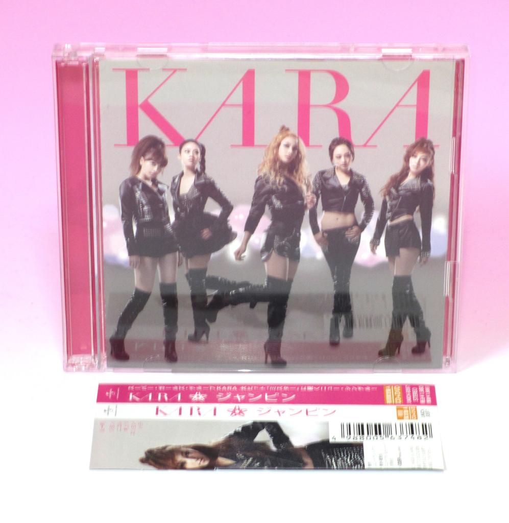 Press Limited Jumpin' (First Edition) (with DVD)