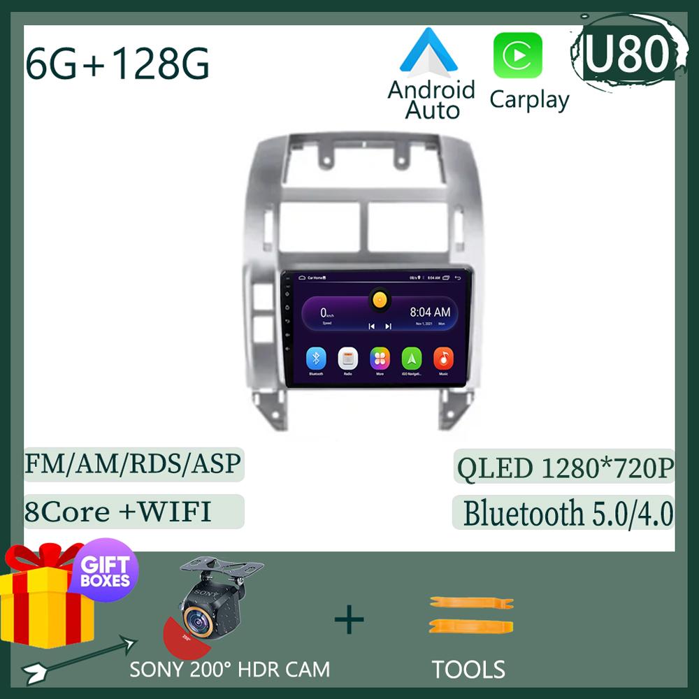 Для Volkswagen Polo Mk4 IV 2001-2009 Мультимедийный видеоплеер GPS-навигация Android Auto Carplay WIFI HDR экран BT Без 2din DVD