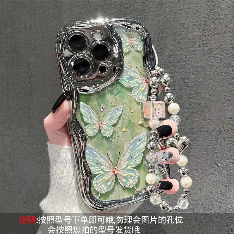 Крем с гальваническим покрытием, узор, подходит для iPhone16 Apple 16e 15 Чехол для мобильного телефона 14 13 17promax Мультяшная бабочка
