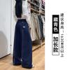 Lazy Wind Contrasting Sweatpants Women's Spring and Autumn New High-waisted and Thin Wide-leg Pants Loose Straight Casual Pants