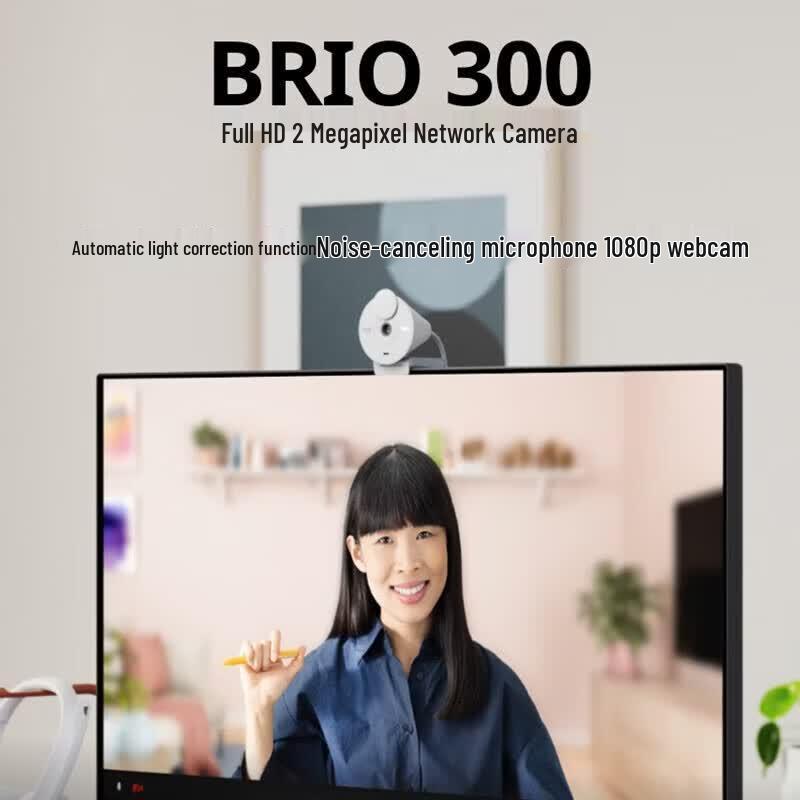 Logitech Brio 300 Full HD Webcam with Privacy Shutter