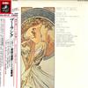 Виниловая пластинка JACQUES FEVRIER LE QUINTETTE A VEN Секстет Poulenc Сонаты для духовых EAC40137 ANGEL 1964 Япония Obi Классика Б/у