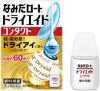 Dry Aid Contact A Eye Drops 10mL S2015