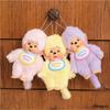 Оригинальный брелок-брелок Monchhichi Пастельно-желтый