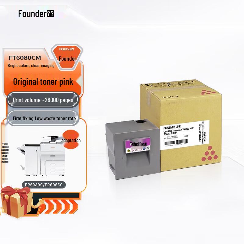 Founder FT6080C Color Toner Cartridge