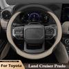 Для Toyota Land Cruiser Prado Автомобильная дышащая нескользящая кожаная накладка на руль Автомобильные чехлы на ручку Аксессуары для интерьера