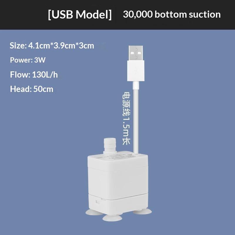 Автоматически выключающаяся USB Погружная Аквариумная Насос-Фильтр 3 Вт Низкое Давление Большой Поток для Аквариума Смены Воды