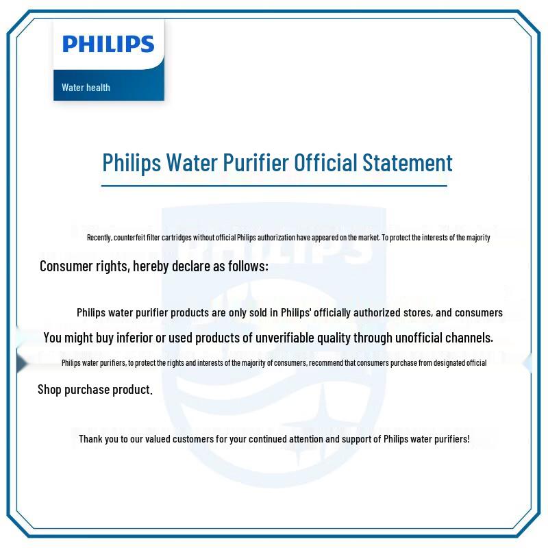 Philips Оригинальный угольный фильтр для воды WP3976/00 с китайской вилкой (адаптер в комплекте)