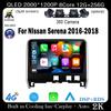 DSP Android 14 Для Nissan Serena 2016 2017 2018 Автомобильный Wi-Fi 4G GPS QLED Автомагнитола Плеер Радио Мультимедиа Видео Навигация