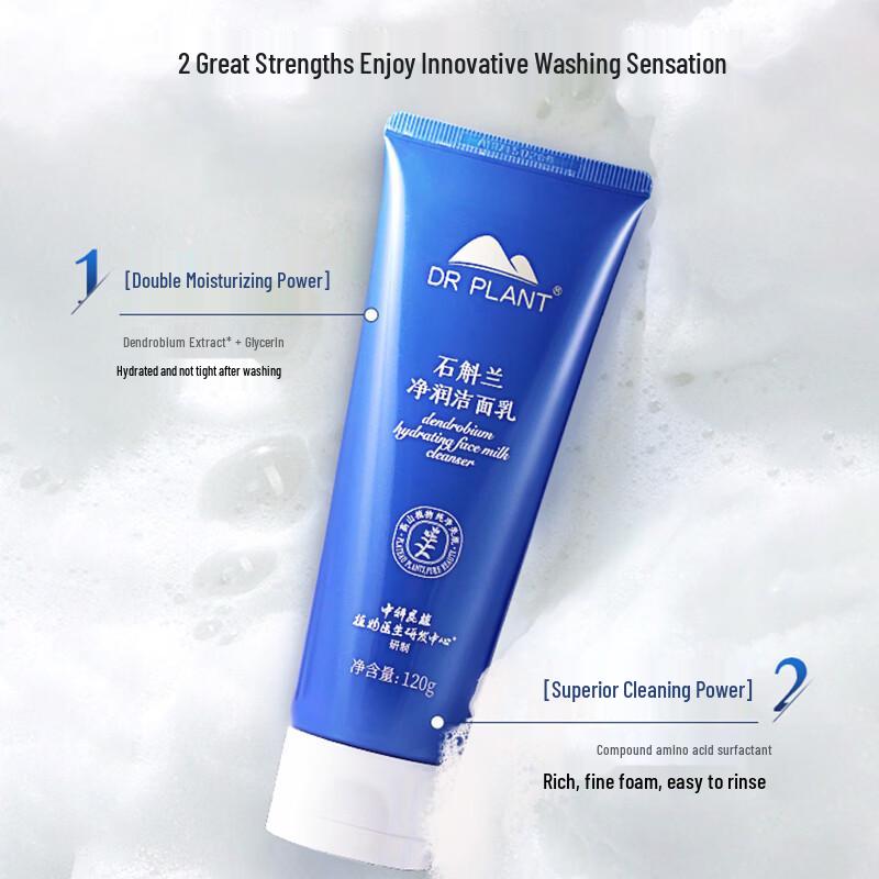 DR PLANT Dendrobium Purifying Facial Cleanser
